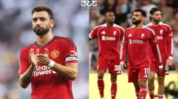 تغطية شاملة لقنوات بث مباراة ليفربول ومانشستر يونايتد في الدوري الإنجليزي 2026